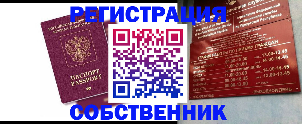 регистрация для дет. сада в Петров Вале